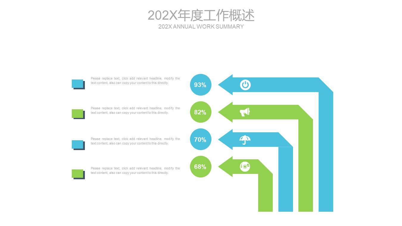 高端商务 (42).pptx